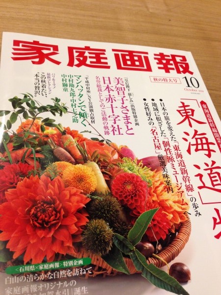 20140916-11.jpg