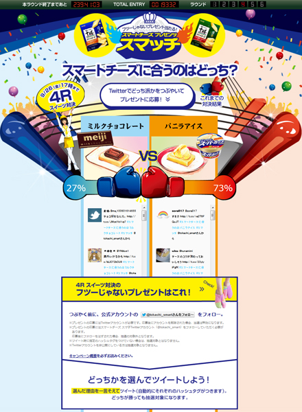 20140916-cheese01.jpg