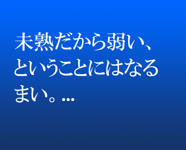 20140917-04.png