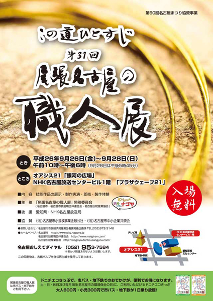 20140925-201409246.jpg