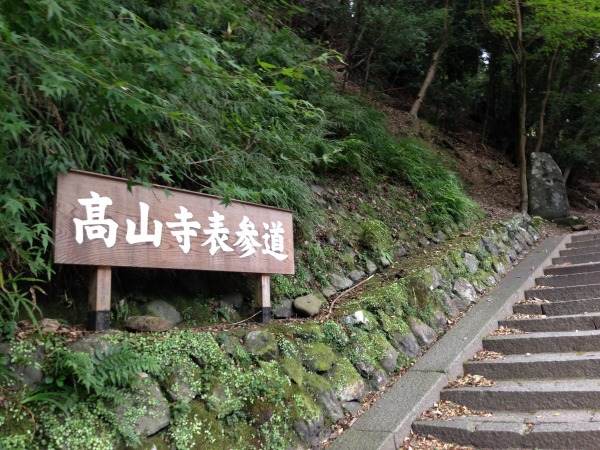 20140930-kz01.jpg