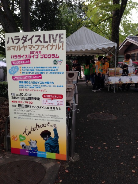 20141007-5206.jpg