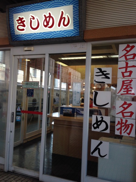 20141010-mm09.jpg