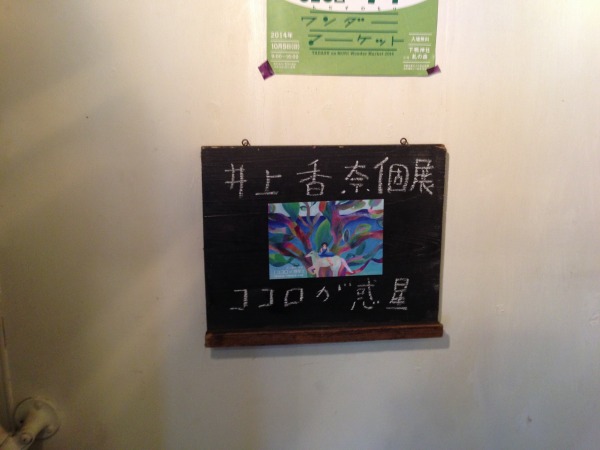 20141011-kn01.jpg
