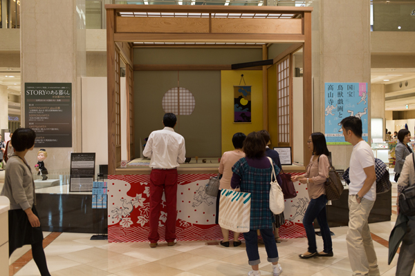 20141012-tk001.jpg