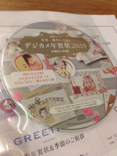 20141021-ng02.jpg