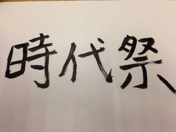 20141021-ng04.jpg