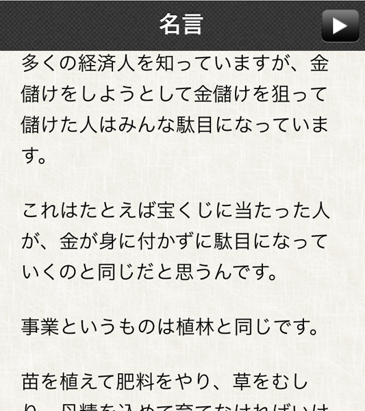 20141024-kk09.jpg