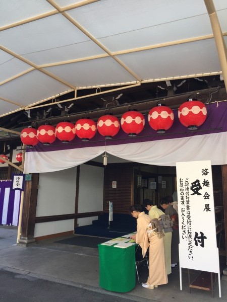 20141104-rk02.jpg