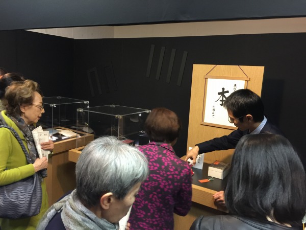 20141104-rk06.jpg