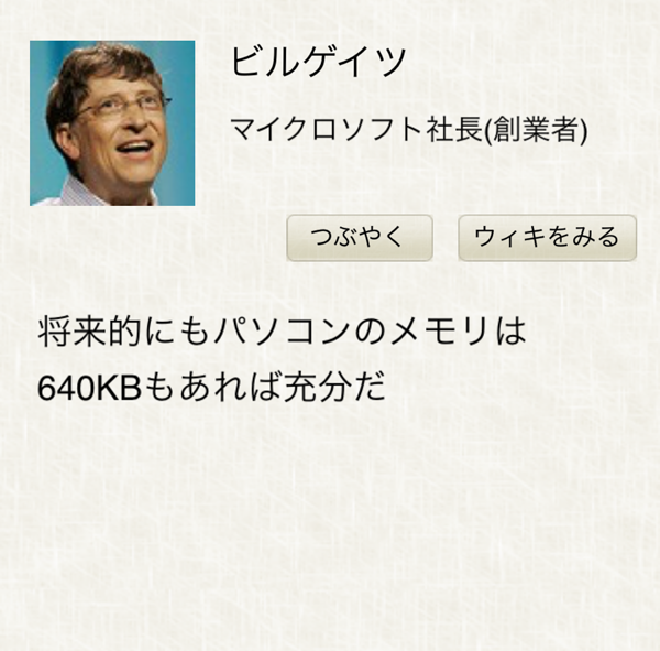 20141108-kg07.png