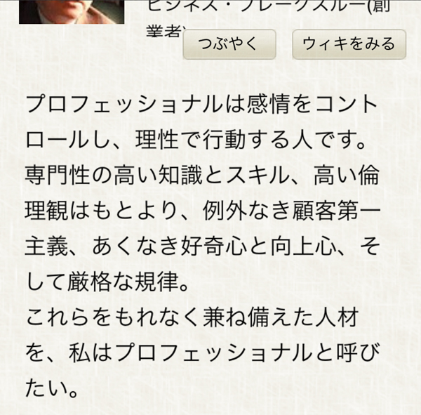 20141108-kg08.jpg