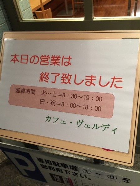 20141111-v02.jpg