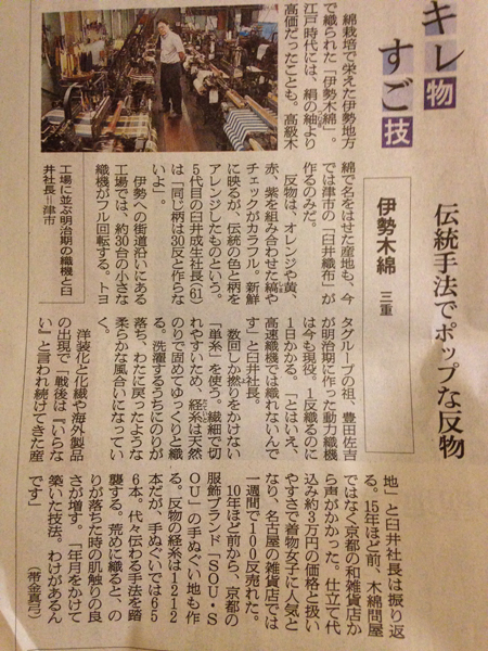 20141120-ok03.jpg