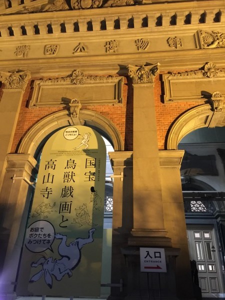 20141124-cg01.jpg