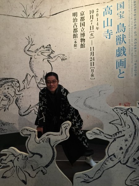 20141124-cg03.jpg