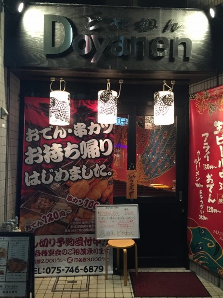 20141126-ua05.jpg