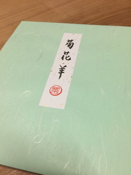 20141208-c05.jpg