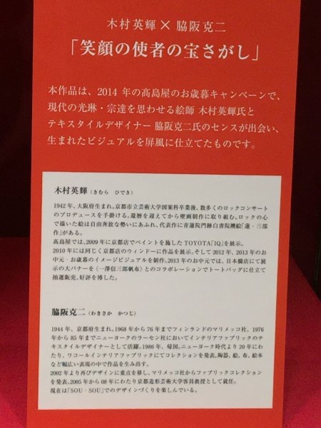 20141229-2_08.jpg