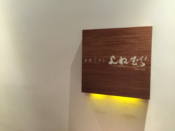 20141229-4_01.jpg