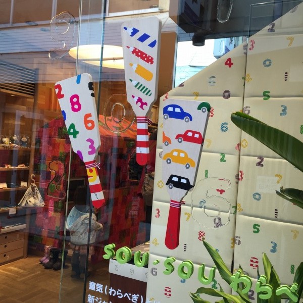 20141230-2_05.jpg