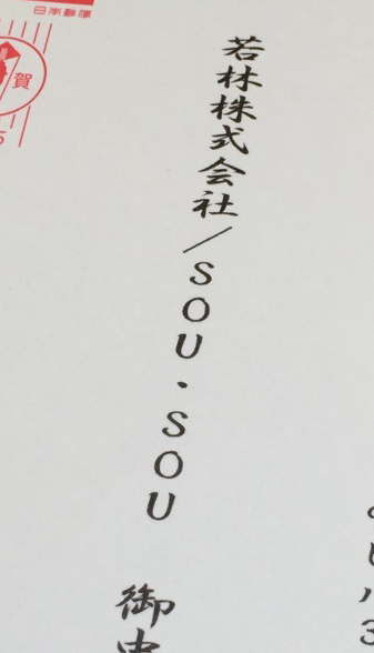 20150105-01.jpg