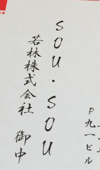 20150105-02.jpg