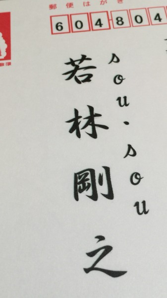 20150105-03.jpg