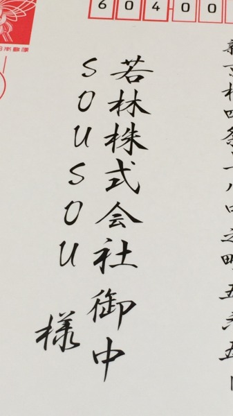 20150105-05.jpg