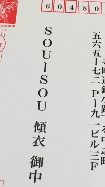 20150105-08.jpg