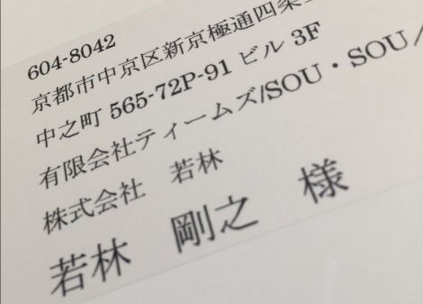 20150105-12.jpg