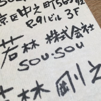 20150105-14.jpg