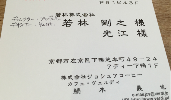 20150105-15.jpg