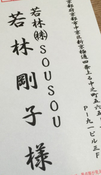 20150105-16.jpg