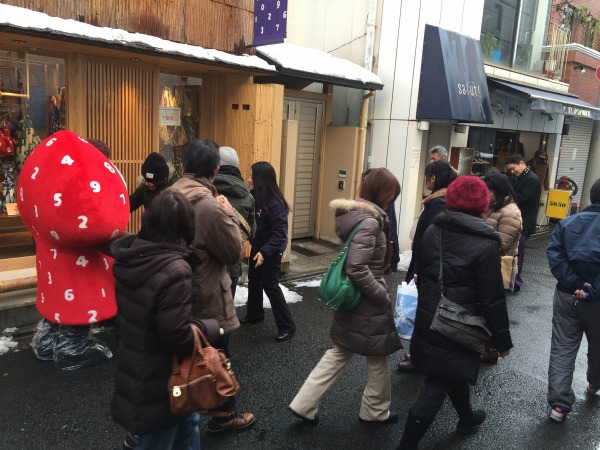 20150108-w05.jpg