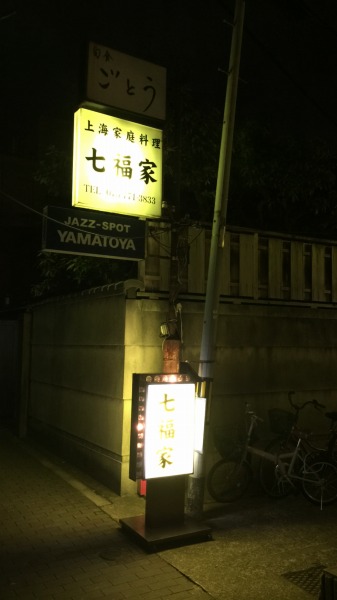 20150109-m01.jpg
