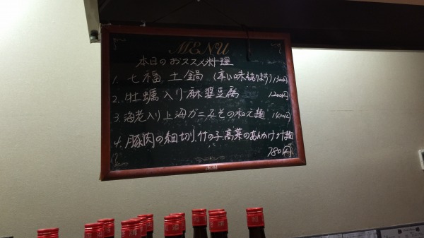 20150109-m02.jpg
