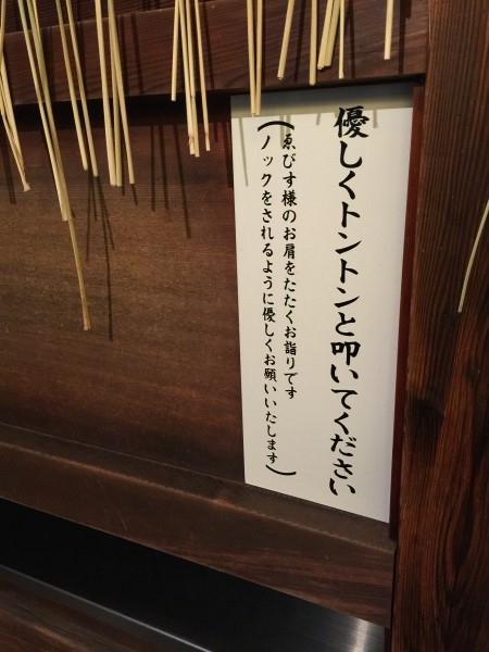 20150114-e07.jpg