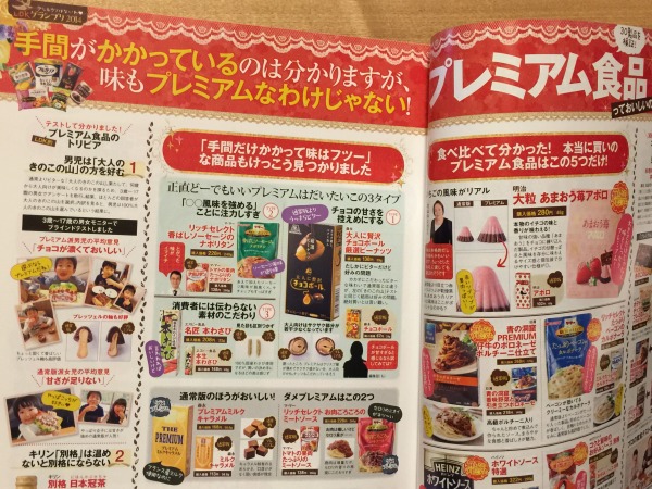 20150115-004.jpg