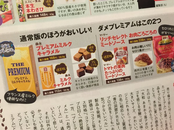 20150115-005.jpg