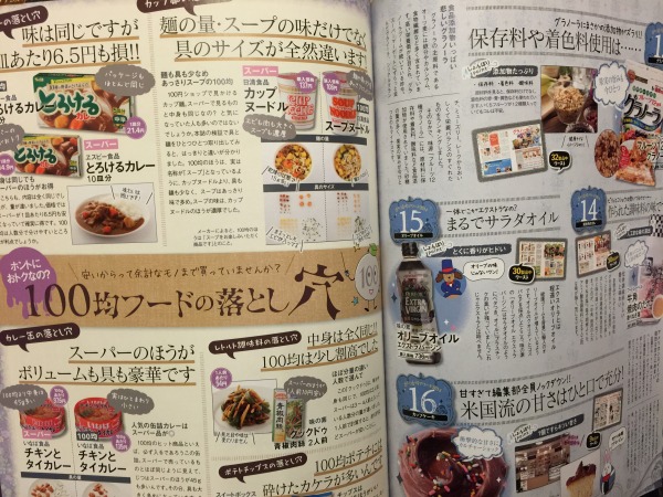 20150115-006.jpg