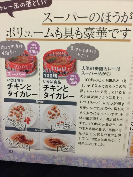 20150115-010.jpg