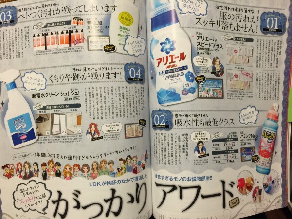20150115-011.jpg