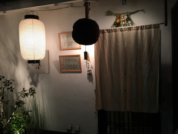 20150116-t04.jpg
