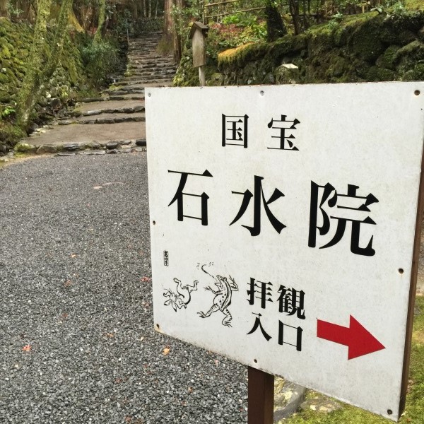 20150117-u03.jpg