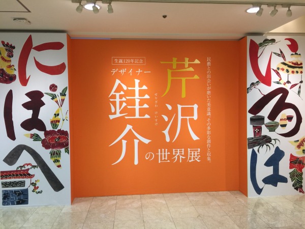 20150117-u08.jpg