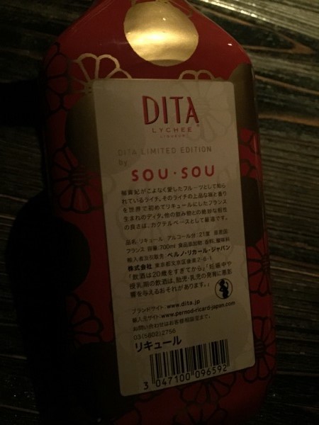 20150117-ｄ03.jpg