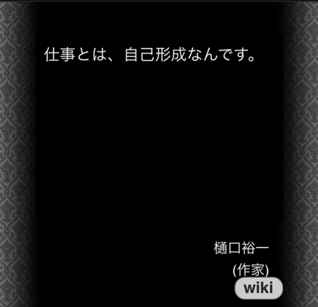 20150122-k01.png