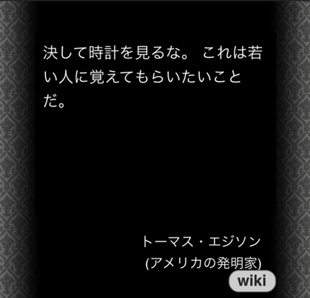 20150122-k04.png