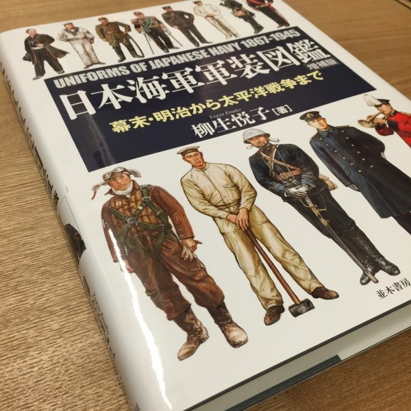 20150131-ｇ01.jpg